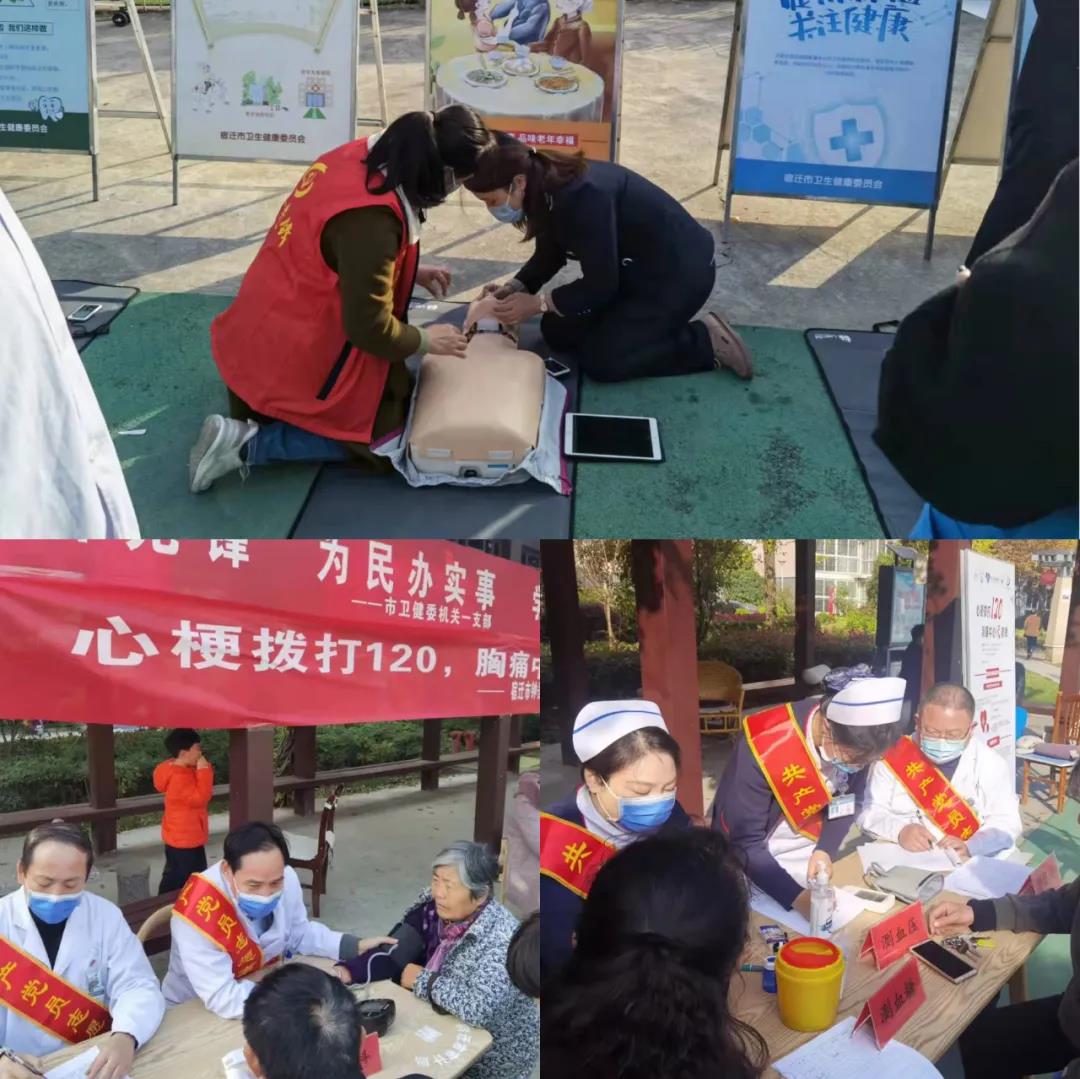 【心梗撥打120，胸痛中心快救命】宿遷市鐘吾醫(yī)院開(kāi)展2021年“心梗救治日”義診、“心梗日大講堂”活動(dòng)(圖2)